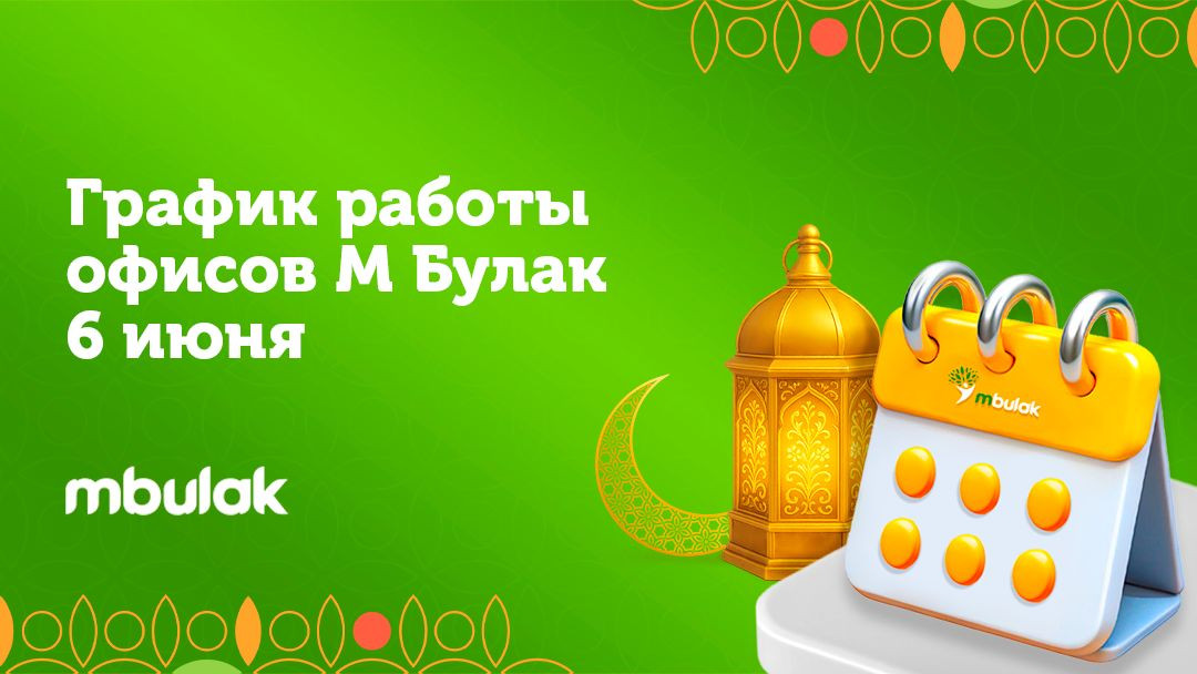 Новость